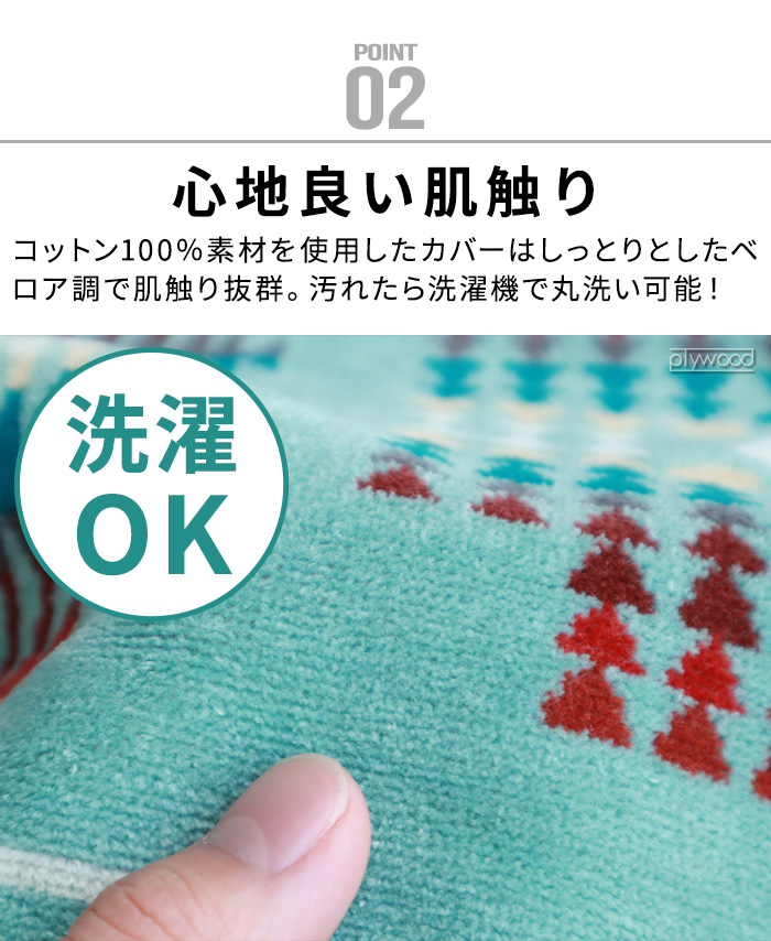 PENDLETON（ペンドルトン） クッションカバー 40×40cm おしゃれ