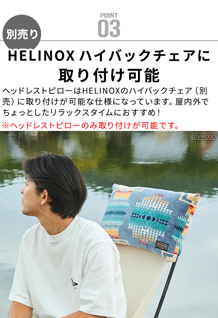 PENDLETON（柄：幾何学模様）おすすめ人気商品一覧 通販 - Yahoo
