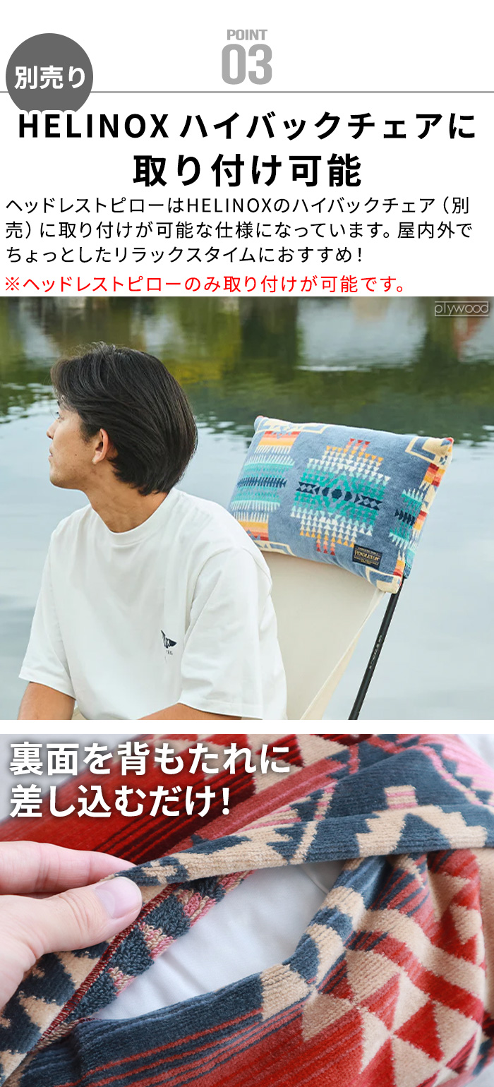 ペンドルトン ジャガードタオルシリーズ [クッションカバー] 中材