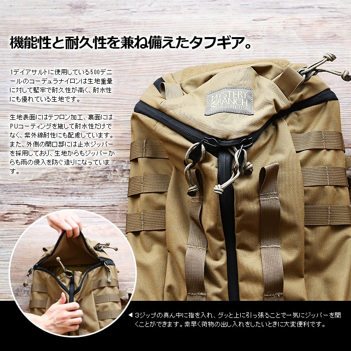 リュック バックパック ミステリーランチ 1デイアサルト Mystery Ranch