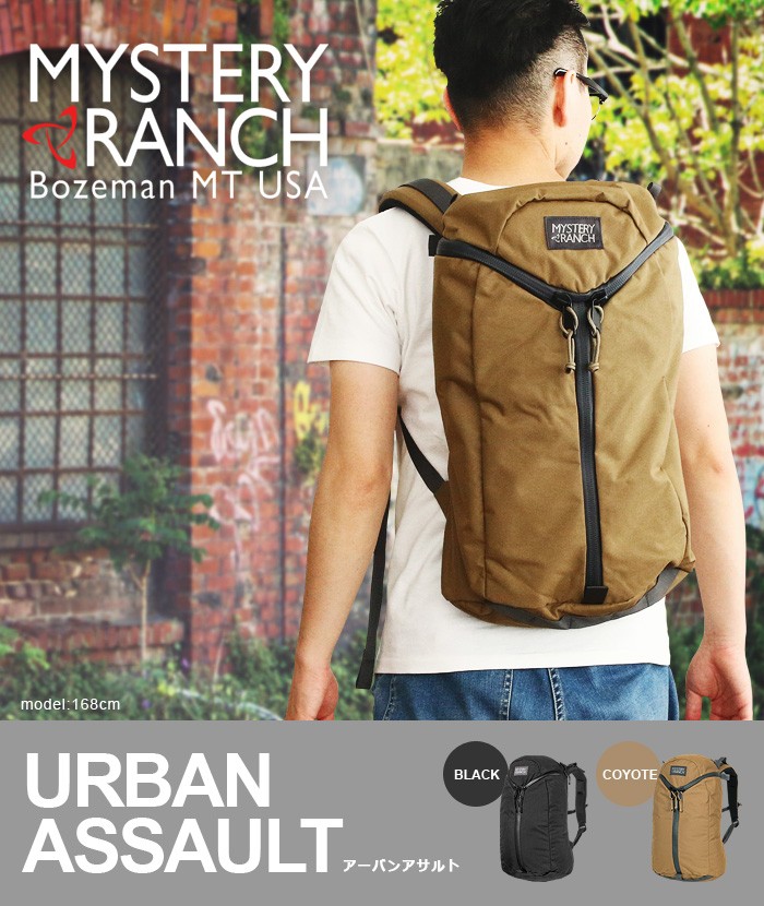 MYSTERY RANCH（ミステリーランチ） デイバッグ メンズ リュック