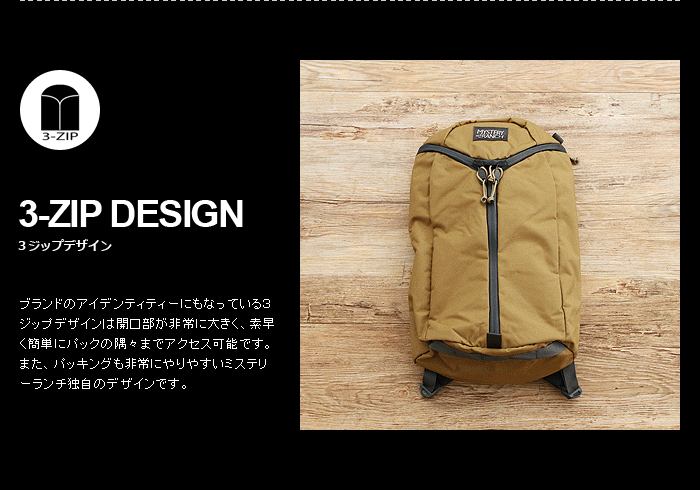 デイバッグ メンズ リュック バックパック ミステリーランチ アーバン