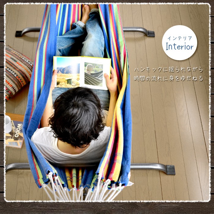 BYER バイヤー バルバドス ハンモック AMAZONAS BARBADOS