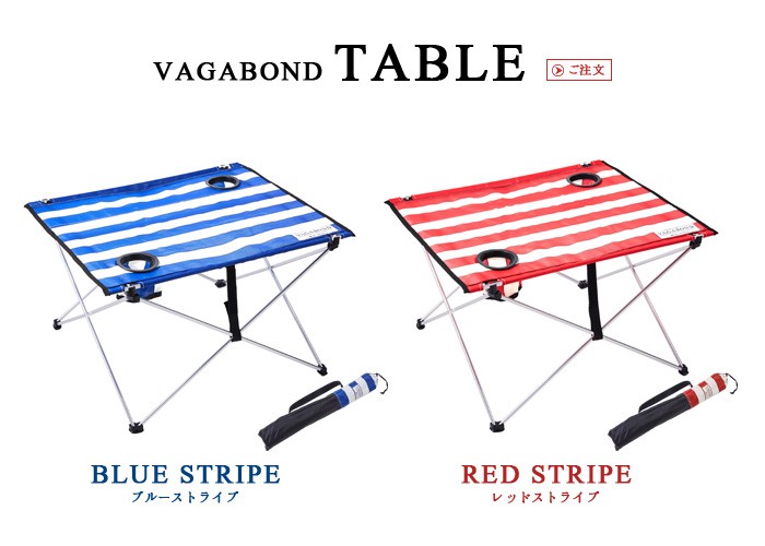 折りたたみ椅子 ヴァガボンド チェアー VAGABOND CHAIR P10倍の説明