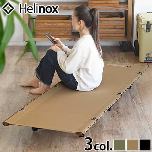 ヘリノックス タクティカル コット コンバーチブル Helinox TACTICAL COT CONVERTIBLE アルミ : 24383114 :  plywood - 通販 - Yahoo!ショッピング