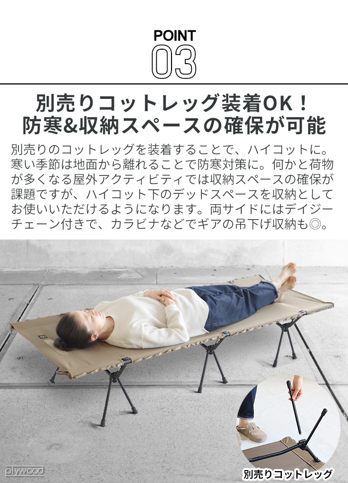 ヘリノックス タクティカル コット コンバーチブル マルチカモ Helinox TACTICAL COT CONVERTIBLE アルミ