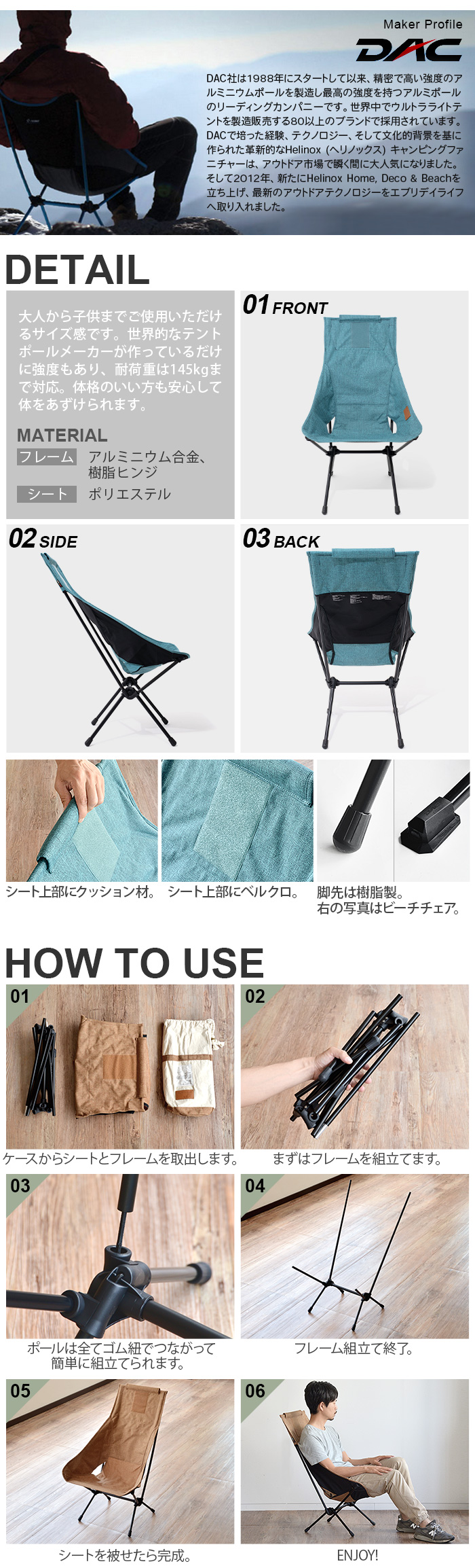 Helinox ヘリノックス チェアツー ホーム CHAIR TWO HOME