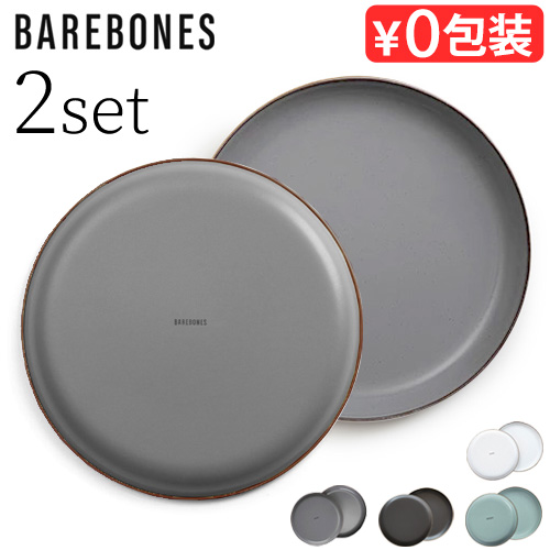 Amazon | BAREBONES(ベアボーンズ) エナメルボウル2個セット