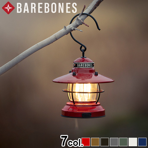 ベアボーンズ ミニ エジソンランタンLED レッド　2個セット BAREBONES（ベアボーンズ） ミニ エジソン ランタン BAREBONES Mini