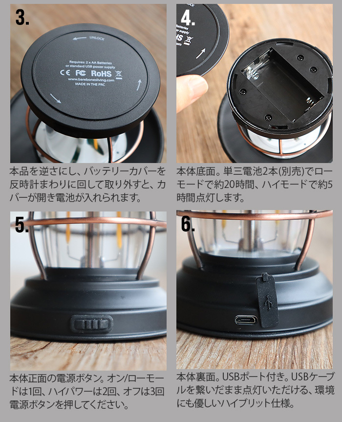 BAREBONES ベアボーンズ ミニ エジソン ランタン Mini Edison
