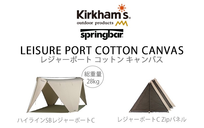 KIRKHAM'S カーカムス ハイラインSBレジャーポートC : plywood - 通販