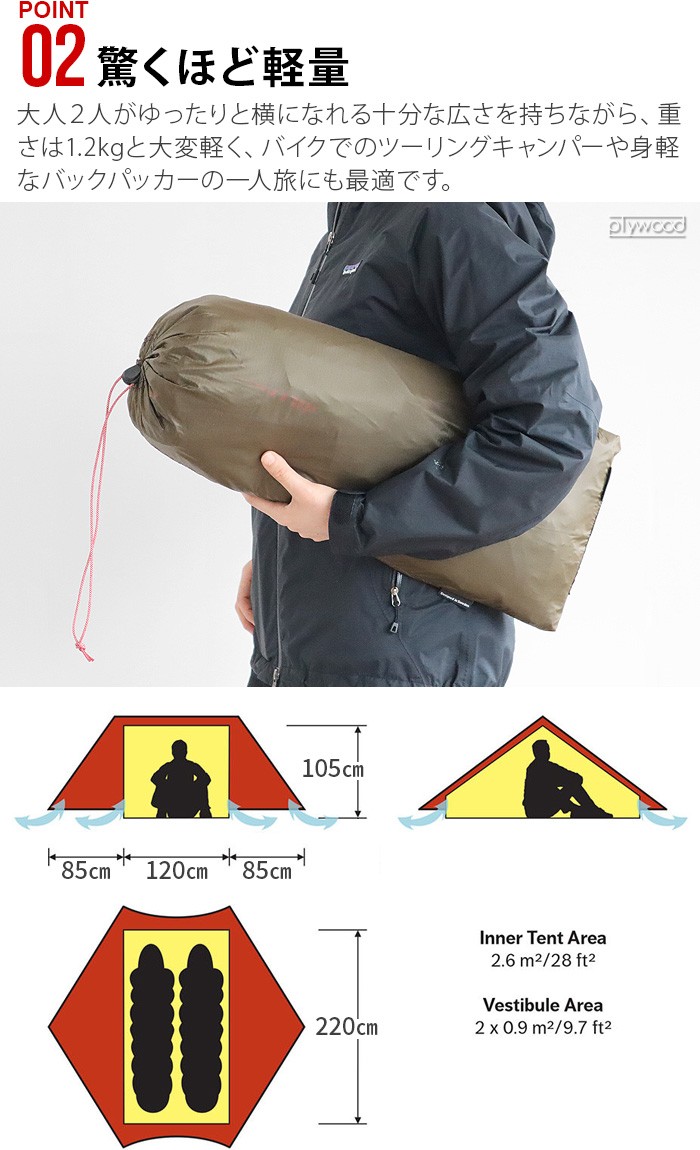 HILLEBERG ヒルバーグ タープポール2.0 124-210cm TARP POLE