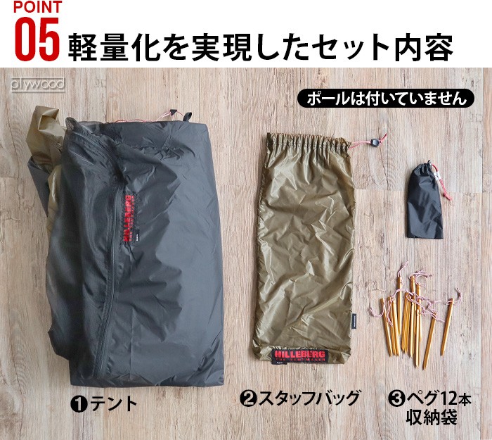 HILLEBERG ANARIS ヒルバーグ アナリス : 24383422 : plywood - 通販