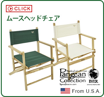 Byer of Maine（バイヤーオブメイン） パンジーンホワイトアッシュ