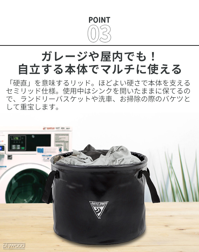 SeattleSports 折りたたみ バケツ シアトル スポーツ ジャンボ