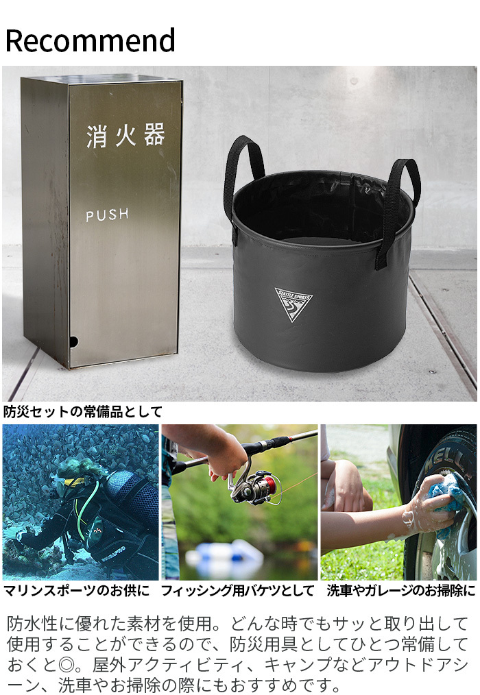 SeattleSports 折りたたみ バケツ シアトル スポーツ ジャンボ