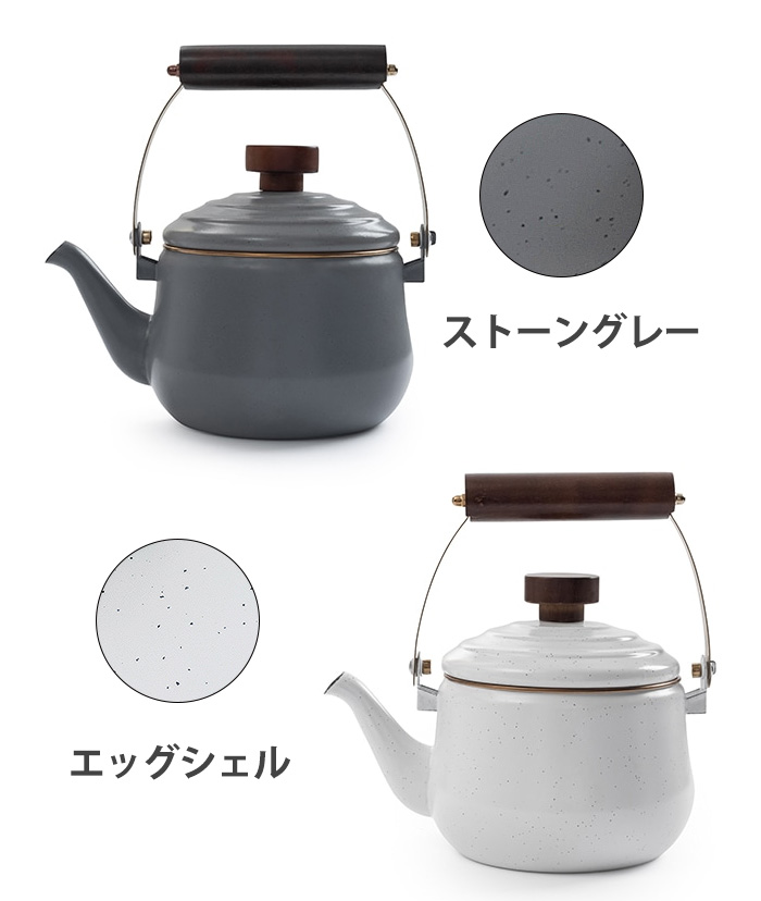 琺瑯 ケトル やかん ベアボーンズ エナメル ティーポット BAREBONES ENAMEL TEAPOT :24383476:plywood -  通販 - Yahoo!ショッピング