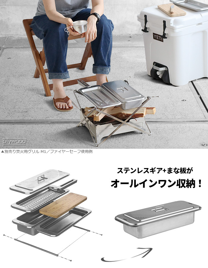 ウルフアンドグリズリー（Wolf & Grizzly）のクックセット 24383509c.jpg