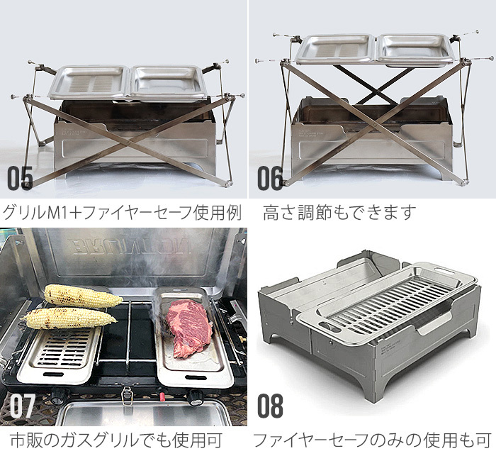 Wolf and Grizzly クッカーセット ウルフアンドグリズリー クック