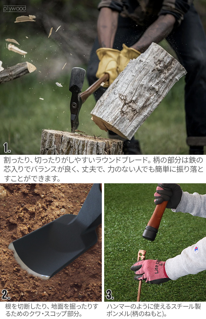 お待たせ! キャンプ ヒッコリー オノ シース アックス 薪割用 アウトドア 使用しやすい重量とサイズのバランスのとれた薪割用の斧 薪割り用 薪割り  AXE フェリングアックス 20233017 Felling リビング AW22Z スチール ベアボーンズリビング LIVING 斧 薪  BAREBONES カバー ...