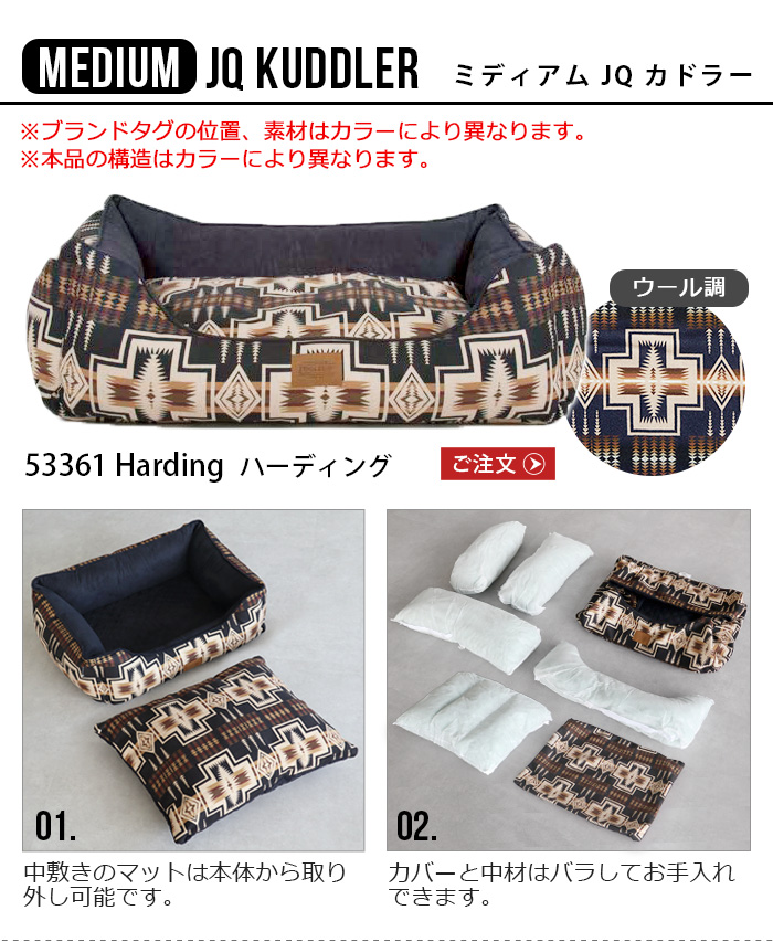 PENDLETON ペンドルトン ペットベッド Medium JQ Kuddler