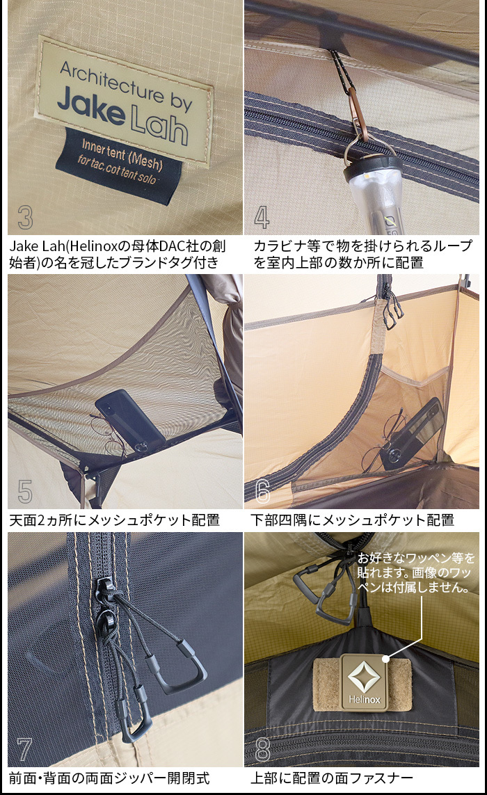 テント 一人用 コンパクト ヘリノックス タクティカル コットテント ソロ インナーメッシュ Helinox Tactical Cot Tent  Solo Inner Mesh : 24383572 : plywood - 通販 - Yahoo!ショッピング