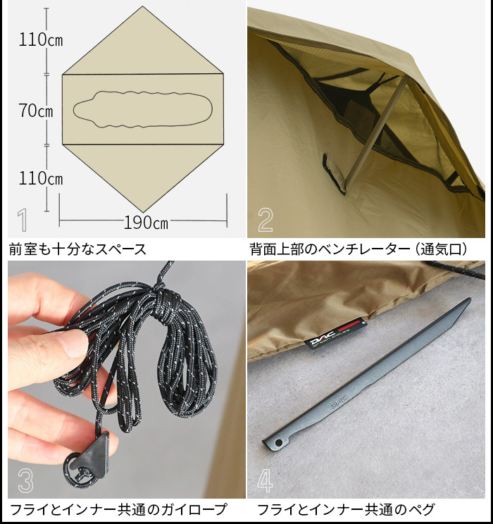 テント 一人用 コンパクト ヘリノックス タクティカル コットテント ソロ インナーメッシュ Helinox Tactical Cot Tent  Solo Inner Mesh : 24383572 : plywood - 通販 - Yahoo!ショッピング