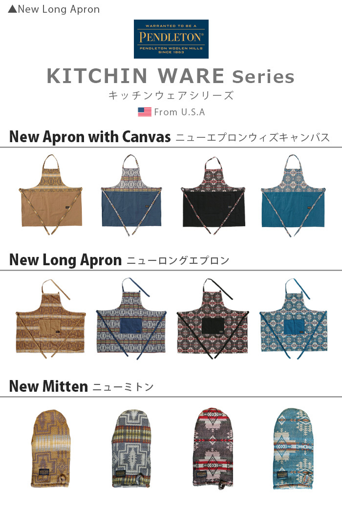 PENDLETON（ペンドルトン） エプロン ニューロングエプロン PENDLETON
