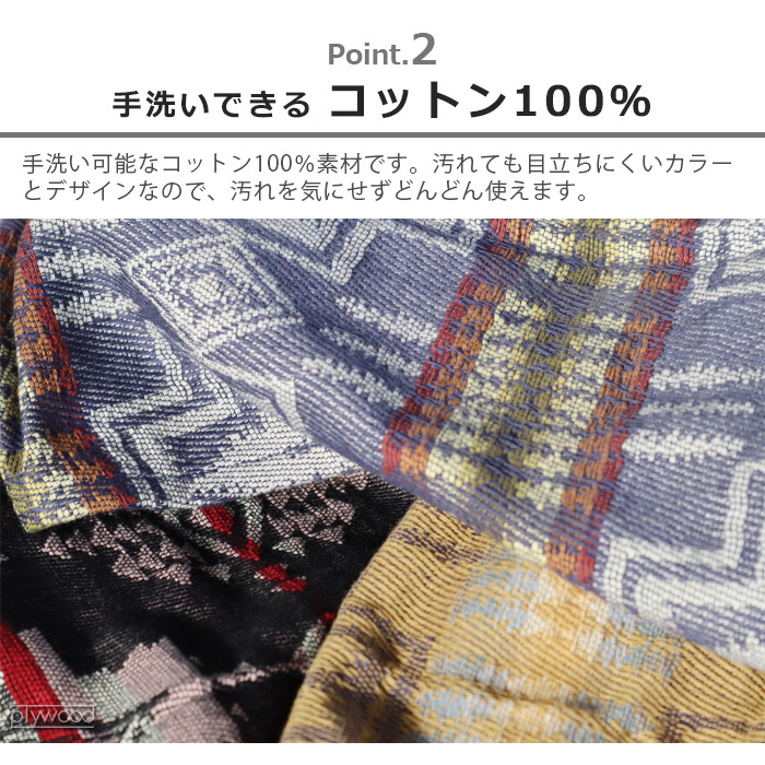 Pendleton 幾何学模様 エプロン Pendleton 幾何学模様 エプロン