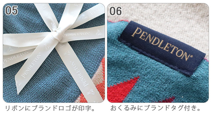 【新品•タグ付】ペンデルトン　ベビーブランケット　ポニー　pendleton 新品•タグ付】ペンデルトン ベビーブランケット ポニー pendleton