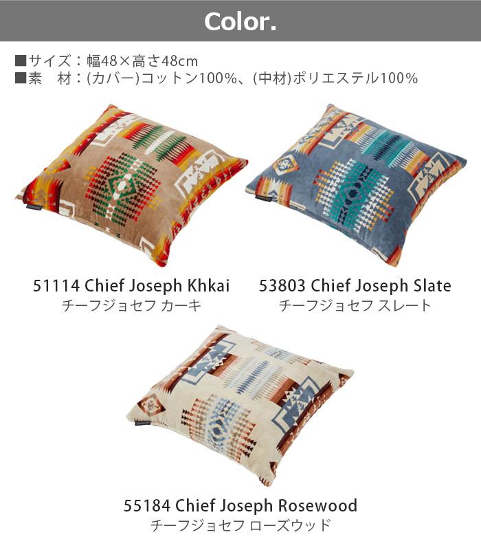 ペンドルトン カスタム タオル ピロー PENDLETON Custom Towel