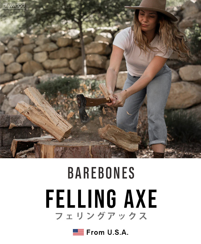 斧 薪割り カバー付 手斧 キャンプ ベアボーンズ フェリングアックス BAREBONES Felling Axe