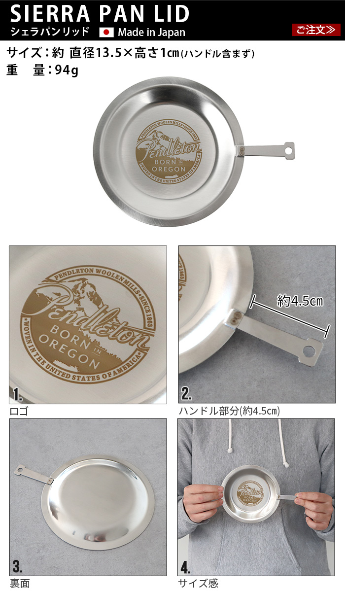 Poler &ペンドルトンコラボシェラフ（L）（M）2個セット ペンドルトン ラージシェラカップ PENDLETON Large Sierra Cup 600ml