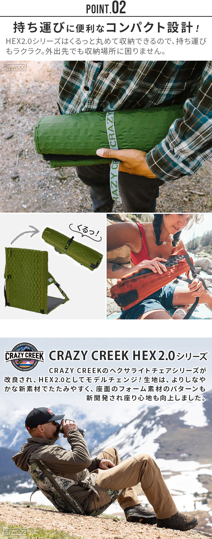 Crazy Creek アウトドア チェア 軽量 ハイバック クレイジー