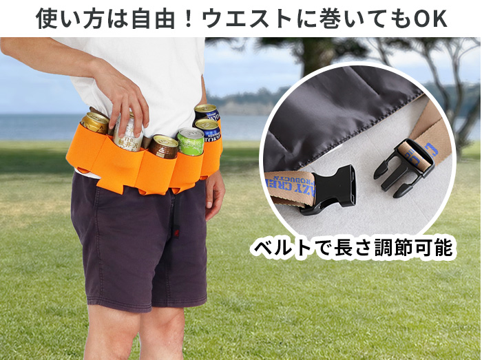 Crazy Creek（クレイジークリーク） ドリンクホルダー 持ち歩き