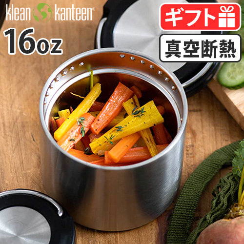 Klean Kanteen klean kanteen TKキャニスター 16oz クリーンカン