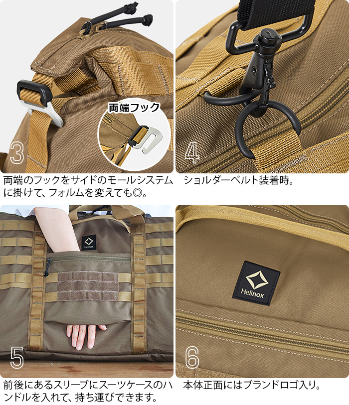 ヘリノックス タクティカル フィールドダッフル60 HELINOX Tac. Field Duffle 60 : 24383691 : plywood  - 通販 - Yahoo!ショッピング