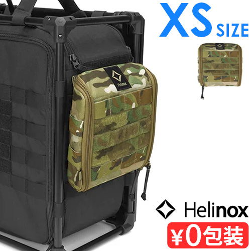 Helinox ヘリノックス タクティカルサイドストレージ スリム XS