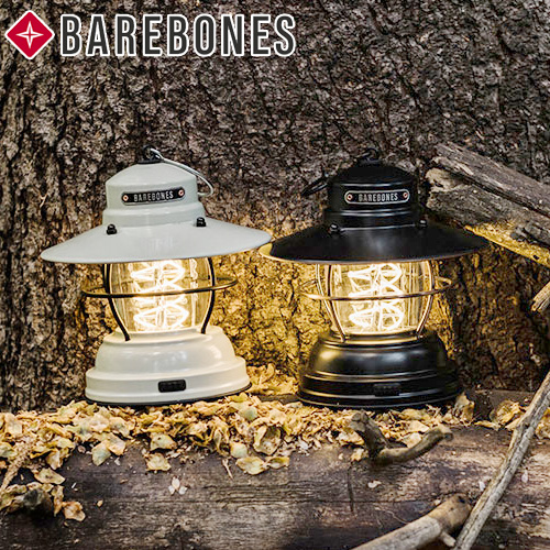 BAREBONES（ベアボーンズ） 正規取扱店 アウトポストランタン LED