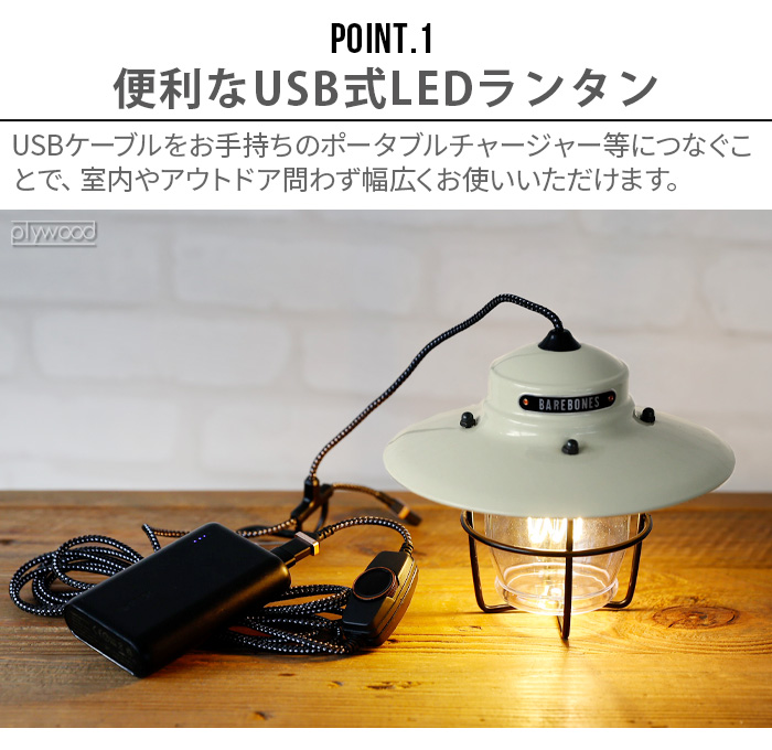 BAREBONES 正規取扱店 ベアボーンズ アウトポストペンダント