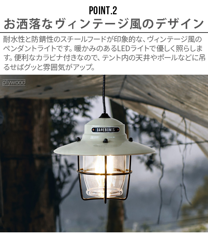 Amazon.co.jp: ベアボーンズ（Barebonesliving） アウトポスト