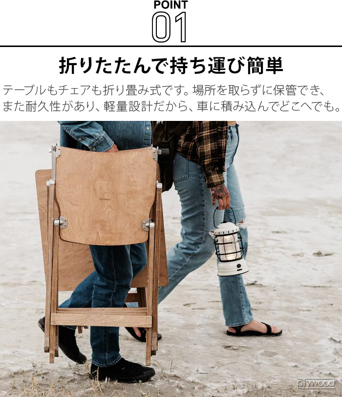 BAREBONES（ベアボーンズ） 折りたたみ テーブル 軽量 アウトドア