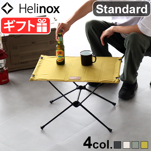 Helinox（ヘリノックス） タクティカル フィールドテーブル [ブラック