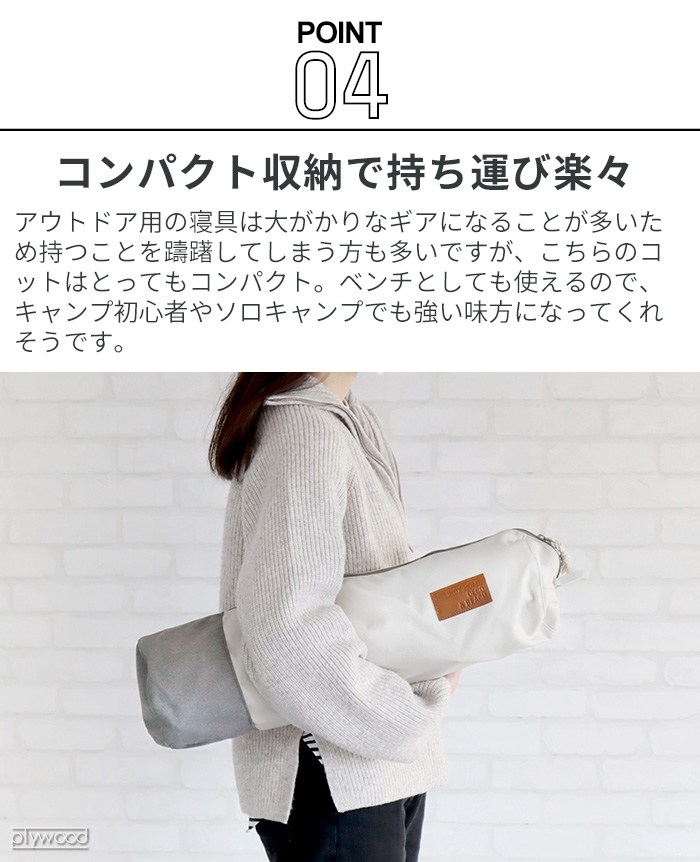 Helinox ヘリノックス コットワン ホーム コンバーチブル COT