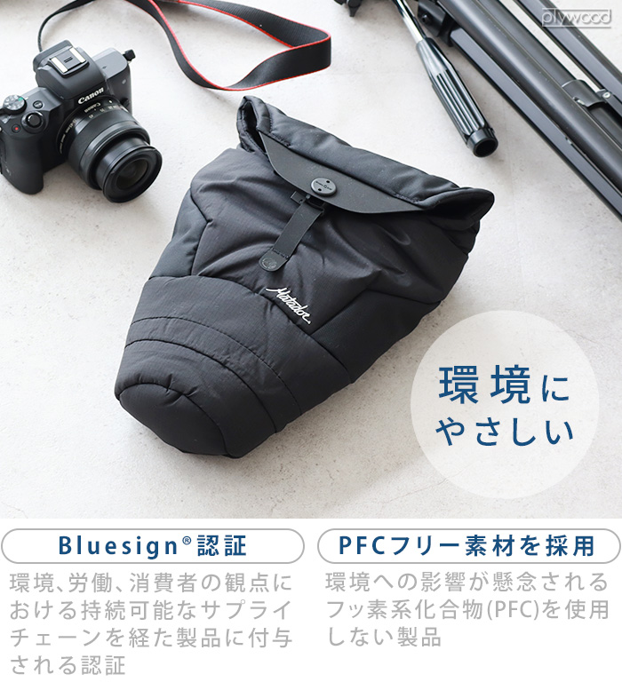 MATADOR 一眼レフ カメラケース カメラバッグ 防水 マタドール