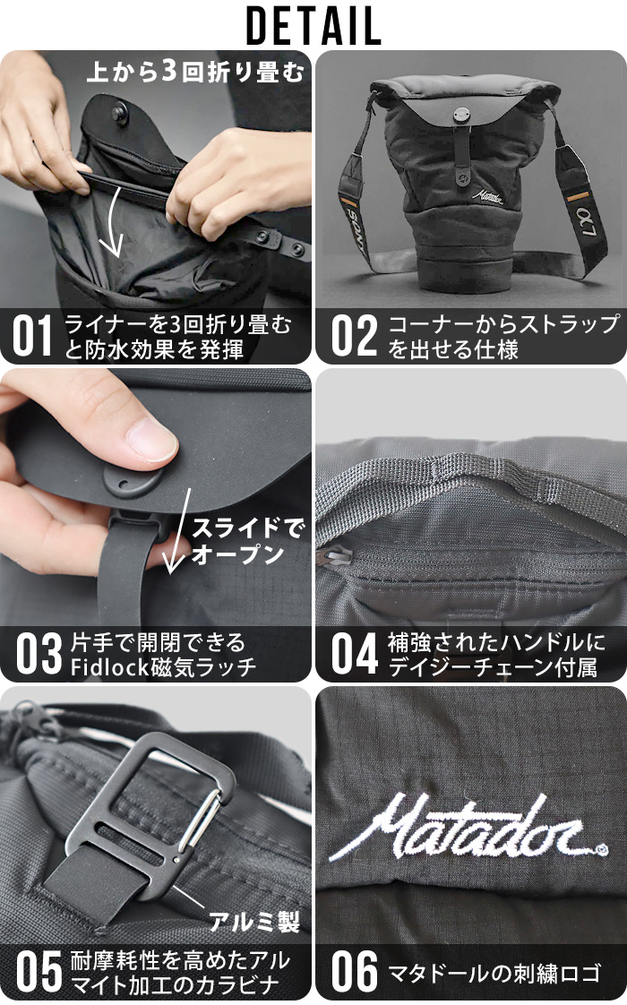 MATADOR（マタドール） 一眼レフ カメラケース カメラバッグ 防水