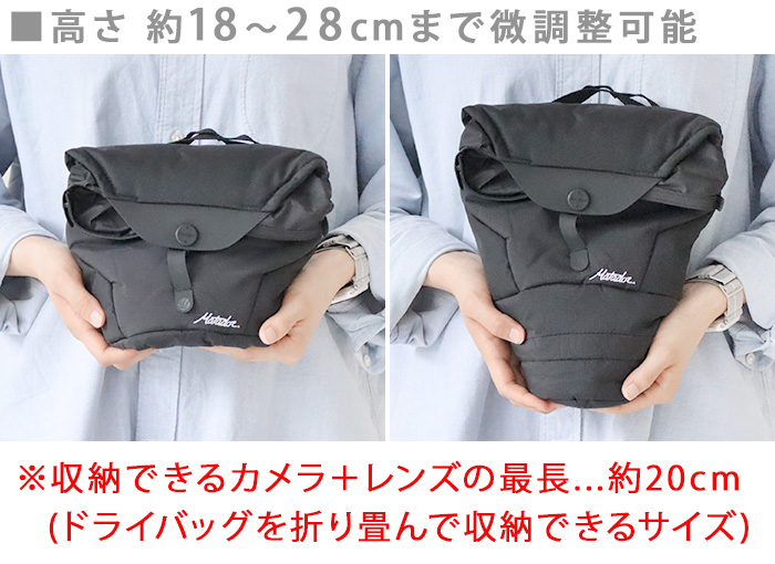 Matador カメラ・ベースレイヤー 防水カメラバッグ カメラベースレイヤー2.0 – Matador
