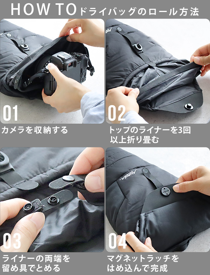 Matador カメラ・ベースレイヤー 防水カメラバッグ Amazon | マタドール カメラ・ベースレイヤー - 防水カメラ