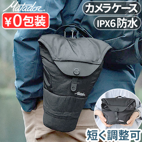 ��჌�t �J�����P�[�X �J�����o�b�O �h�� �}�^�h�[�� �J�����x�[�X���C���[ 2.0 Matador CAMERA BASE LAYER �~���[���X �J�����P�[�X IPX6�Ή�