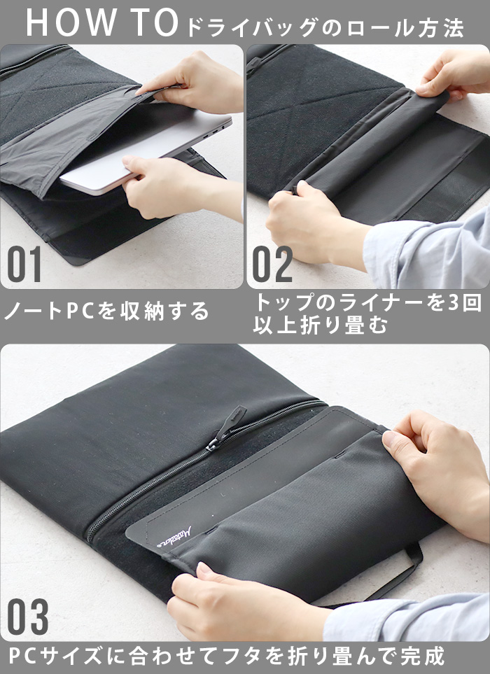 PCバッグ パソコンケース パソコンバッグ おしゃれ 軽量 衝撃吸収 Matador LAPTOP BASE LAYER 20370030033000 マタドール レディース メンズ_3